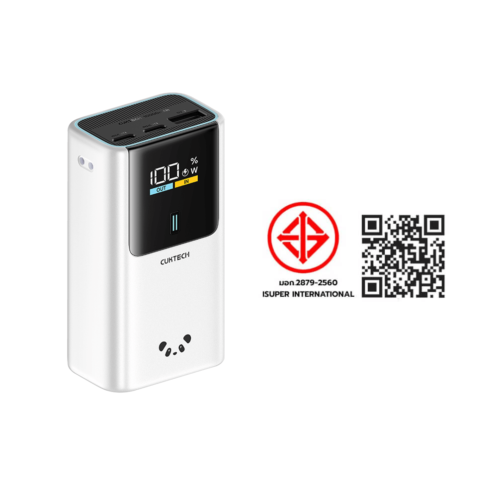 แบตเตอรี่สำรอง CUKTECH PB1055 10000MAH สีขาว พกพาง่ายมีสายคล้อง มาตรฐาน CCC จ่ายไฟรวมกันได้สูงถึง 55W